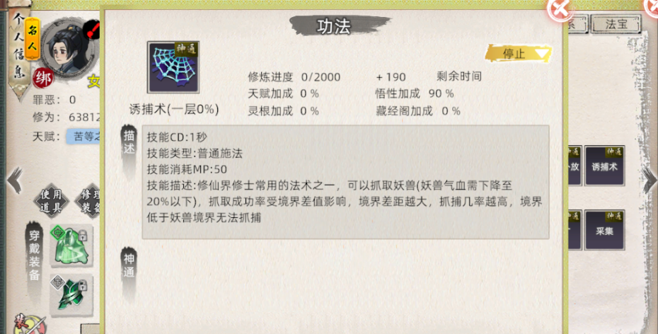 20250313